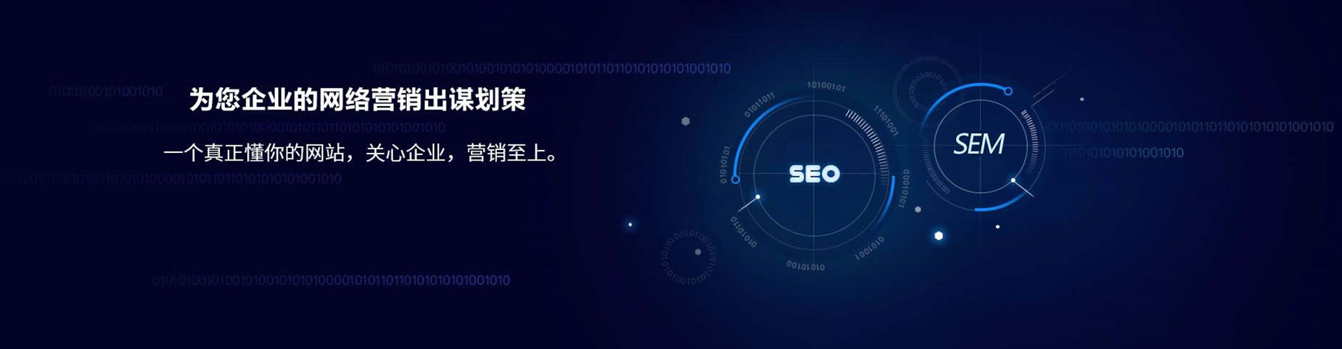 丰都信息流代运营