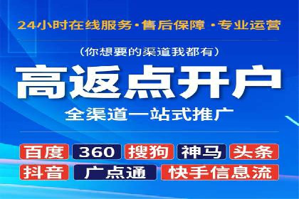 竞价推广开户费用如何控制？看三个成功案例
