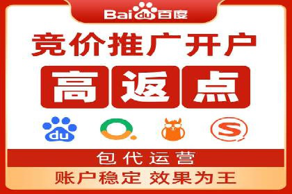 竞价托管策略优化：一则提高点击率的实例
