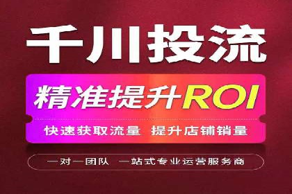 案例解析：SEM代运营机构助力企业品牌塑造